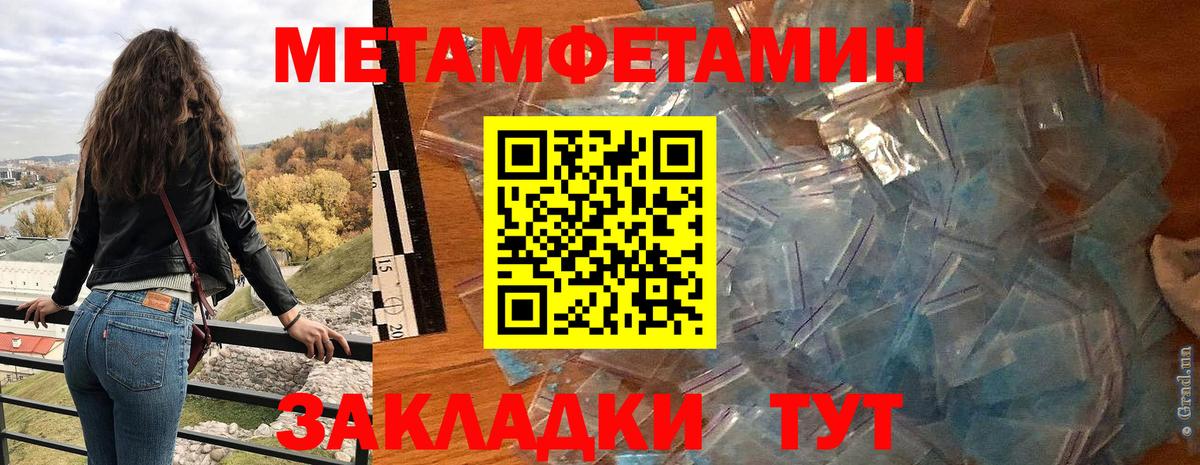 АМФ Premium Пугачёв