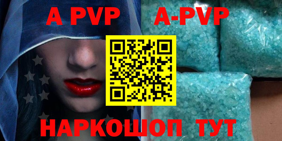 Alpha-PVP СК Пугачёв
