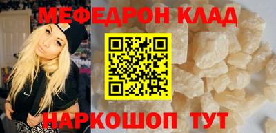 мяу мяу мука Бугуруслан