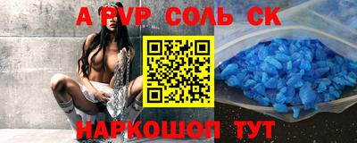 мяу мяу мука Бугуруслан