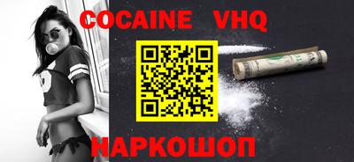 кокс Бузулук