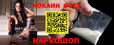 кокс Бузулук