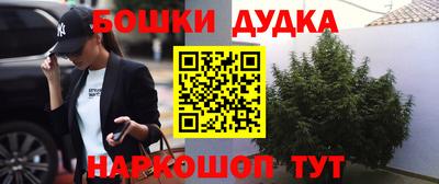 мяу мяу мука Бугуруслан