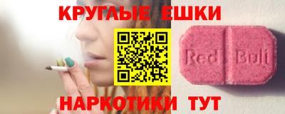 COCAINE Будённовск
