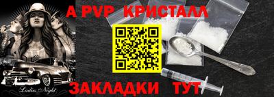 COCAINE Будённовск