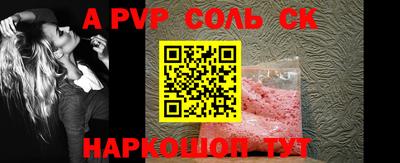 COCAINE Будённовск