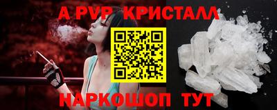 COCAINE Будённовск