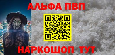 COCAINE Будённовск