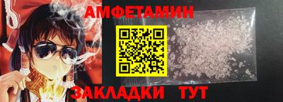 COCAINE Будённовск