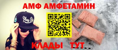 мяу мяу мука Бугуруслан