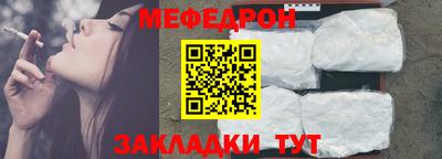 мяу мяу мука Бугуруслан