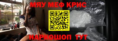 мяу мяу мука Бугуруслан