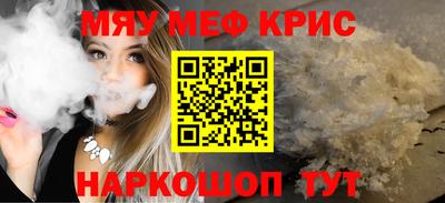 COCAINE Будённовск