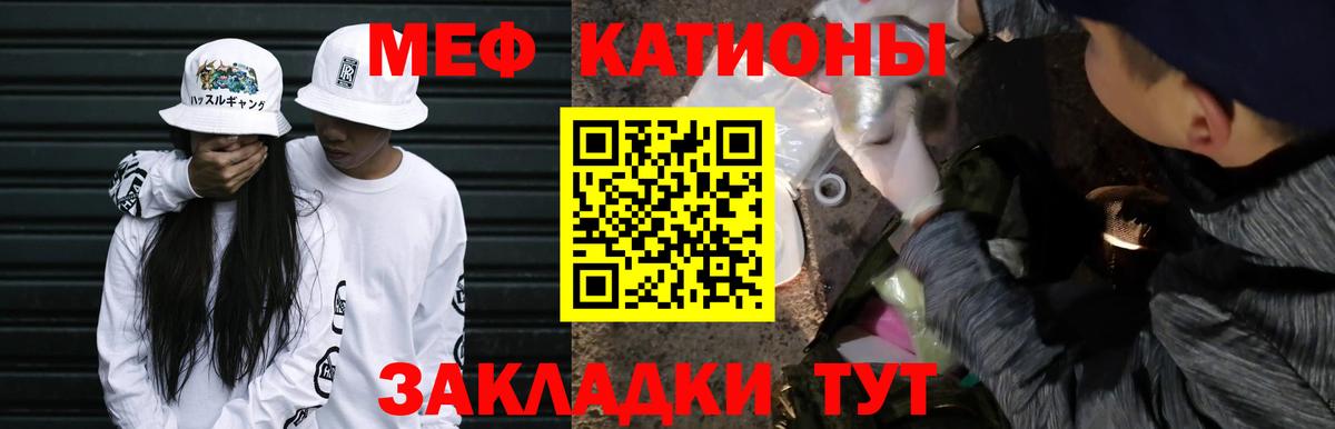 МЕФ  Пугачёв