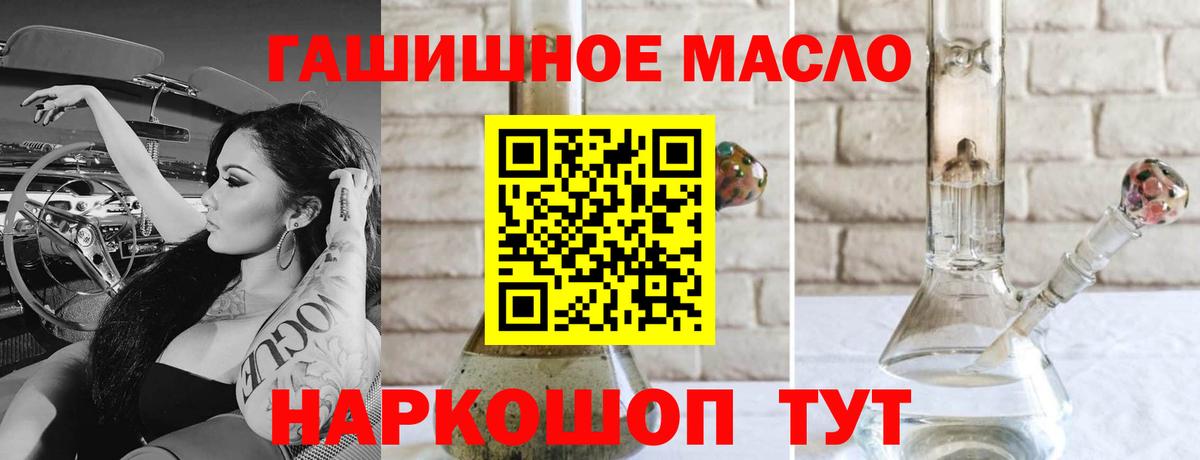 Дистиллят ТГК вейп  Вход с VPN  Пугачёв 