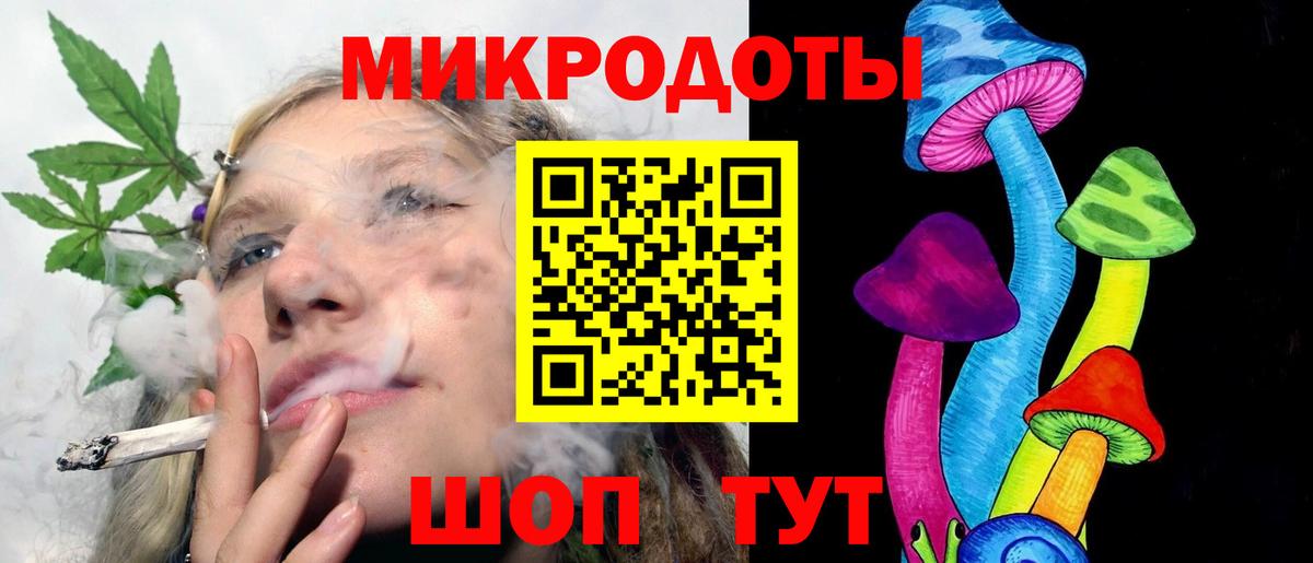Галлюциногенные грибы MAGIC MUSHROOMS Пугачёв